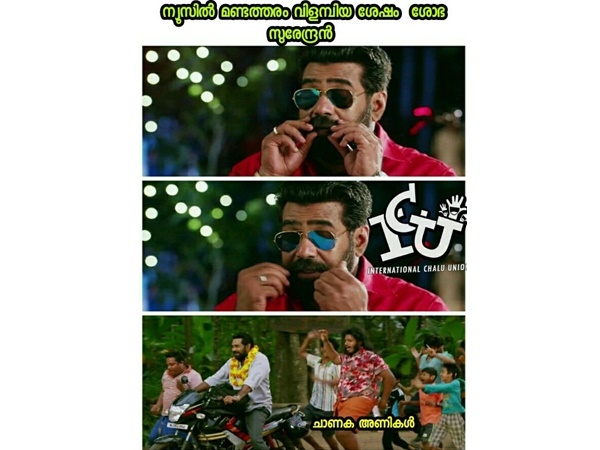 അണികളുടെ കാര്യം