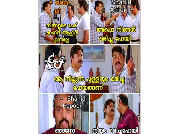 എല്ലാവരും മരിച്ചോ!
