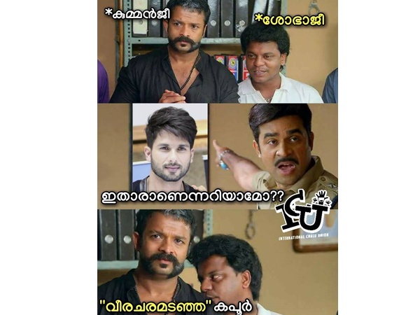 ഷാഹിദ് ആയ കപൂര്‍