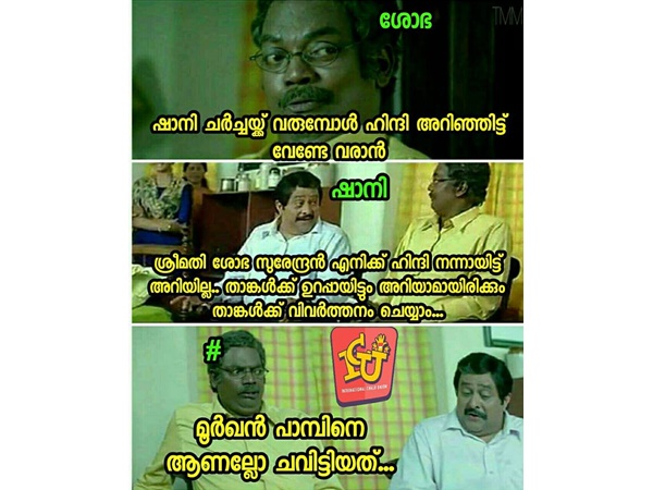 മൂര്ഖന് പാമ്പിനെ ആണല്ലോ... മൂര്ഖന് പാമ്പിനെ ആണല്ലോ...