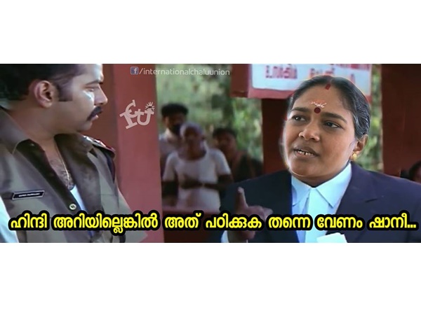 പഠിച്ചേ പറ്റൂ പഠിച്ചേ പറ്റൂ