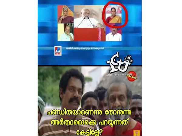 പണ്ഡിതയാണെന്ന് തോന്നുന്നു! പണ്ഡിതയാണെന്ന് തോന്നുന്നു!