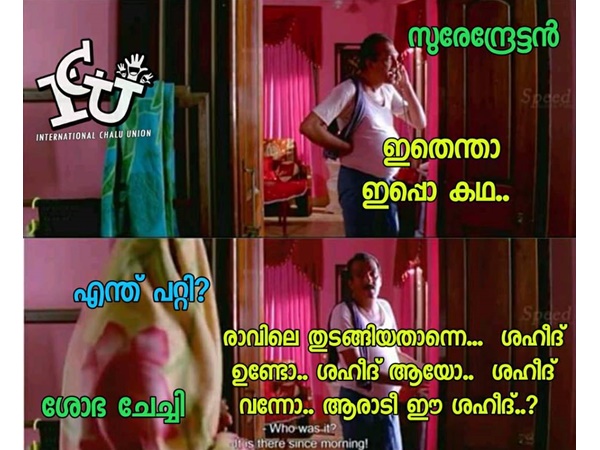 ശഹീദ് ഉണ്ടോ... ശഹീദ് ആയോ!! ശഹീദ് ഉണ്ടോ... ശഹീദ് ആയോ!!