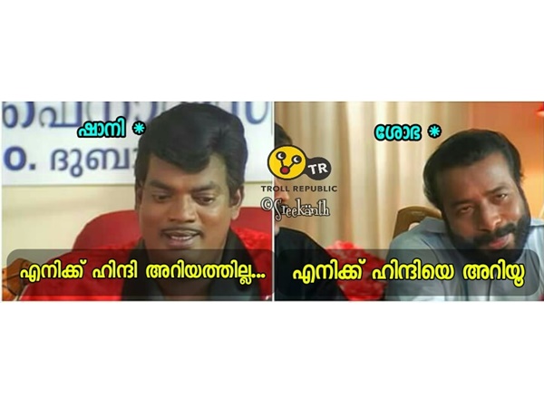 ഹിന്ദിയേ അറിയൂ... ഹിന്ദിയേ അറിയൂ...