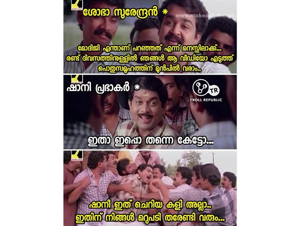 കള്ളക്കളി... കള്ളക്കളി കള്ളക്കളി... കള്ളക്കളി