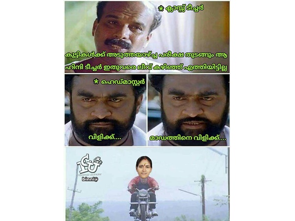 ഹിന്ദി പഠിപ്പിക്കാന് ഹിന്ദി പഠിപ്പിക്കാന്