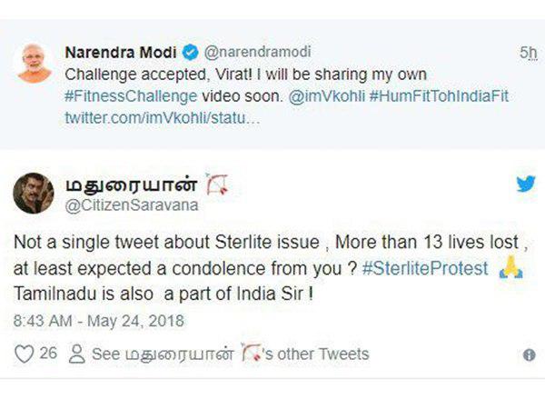 ധൈര്യമുണ്ടോ