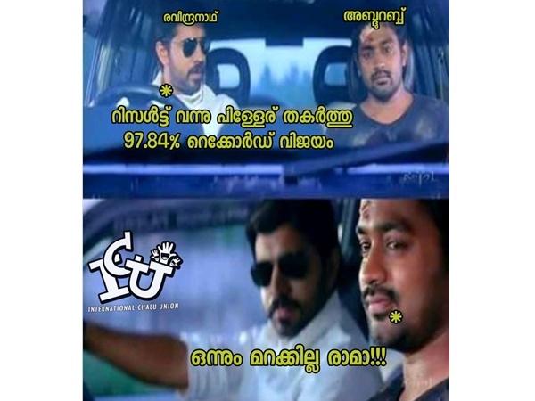 ആരും ഒന്നും മിണ്ടാത്തതെന്തേ