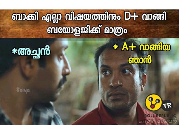 ബയോളജി 