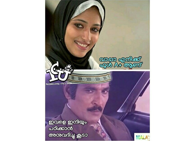 മലപ്പുറത്തിന് ഫുള്‍ എ പ്ലസ്