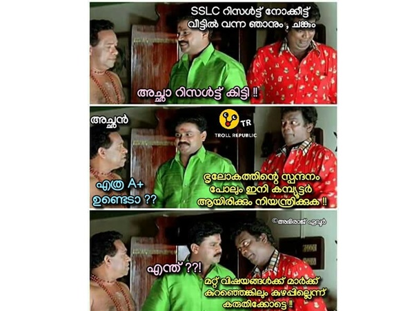ഐടി വിജയം