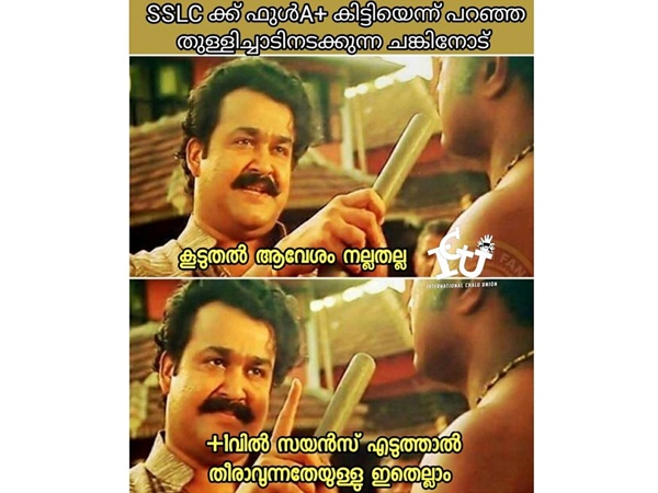 ഇതൊക്കെ എന്ത്