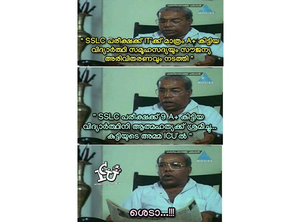 എത്ര കിട്ടിയാലും