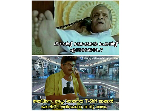 ഫ്രീക്കന്‍ സ്റ്റൈല്‍
