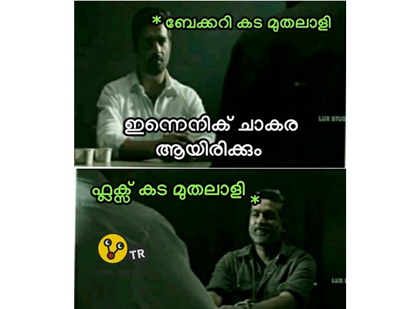 മധുരമല്ല ഫ്ളക്സ്