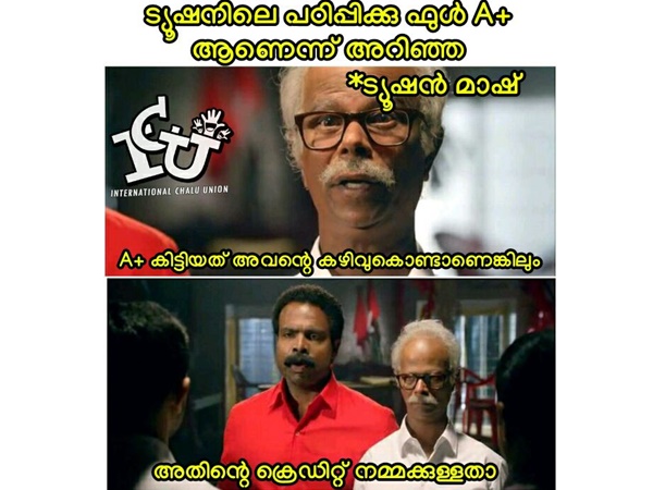 ക്രെഡിറ്റ് നാട്ടുകാര്‍ക്ക്