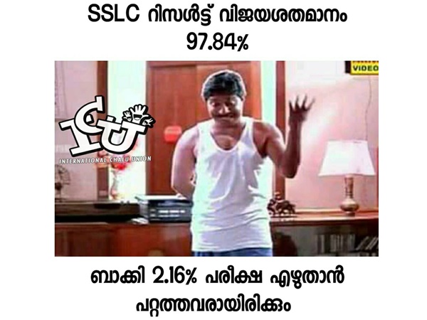 ഇതൊക്കെ ആരോട് പറയാന്‍