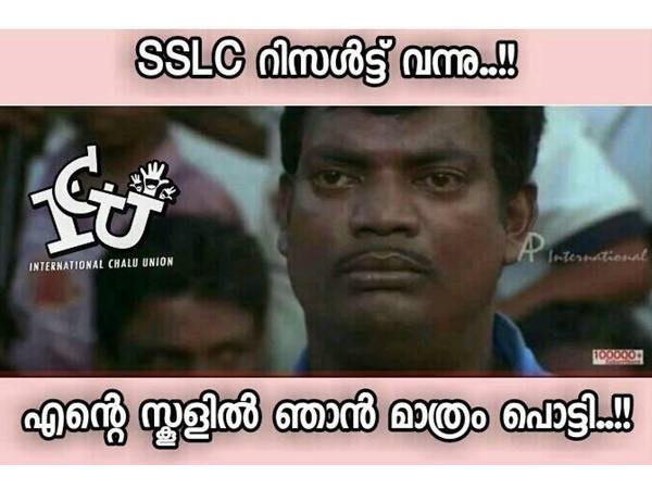 ഭൂലോക തോല്‍വി