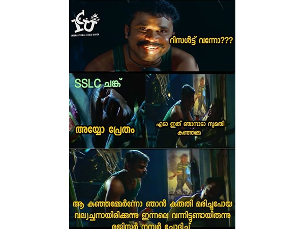 സ്വൈരം തരില്ലല്ലോ