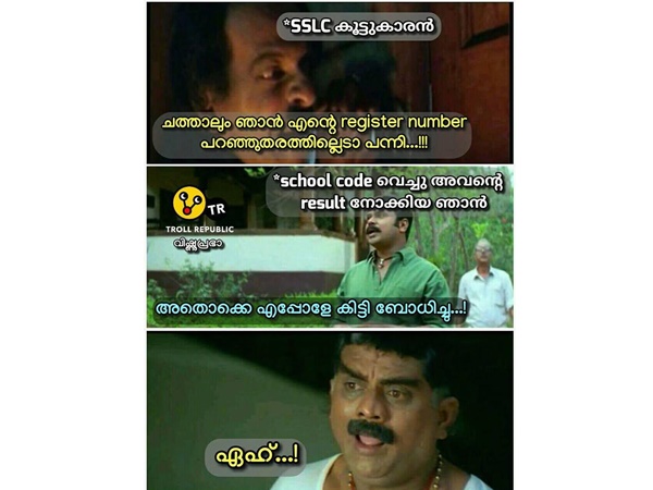 അടിച്ചുമാറ്റും