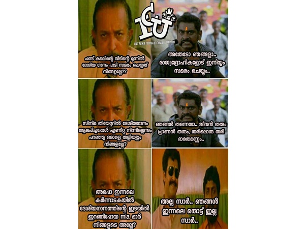 അത് ഞങ്ങളല്ല സര്‍!!!
