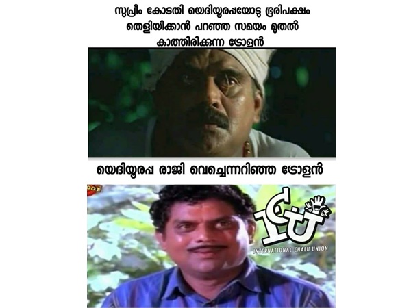 ട്രോളന്‍മാര്‍...