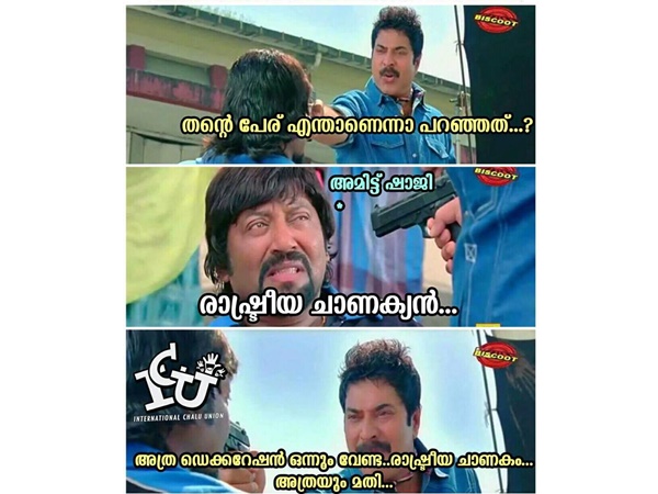 ഡെക്കറേഷന്‍ ഒന്നും വേണ്ട
