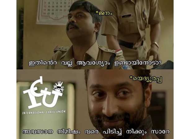 അവസാനം വരെ പിടിച്ചുനില്‍ക്കും