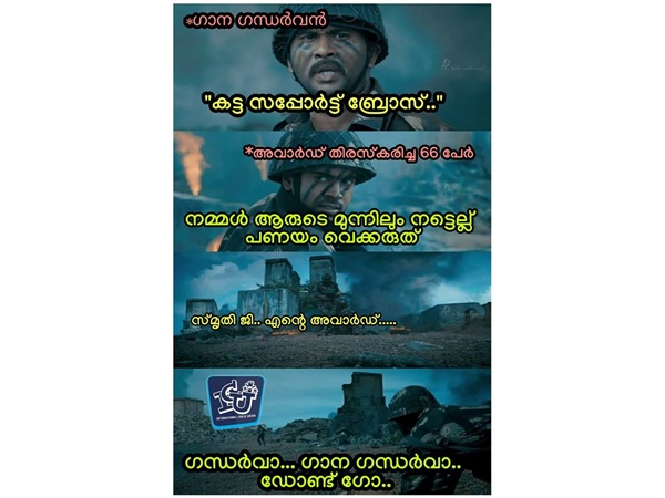 ഡോണ്ട് ഗോ...