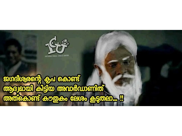 കൗതുകം ലേശം!!!