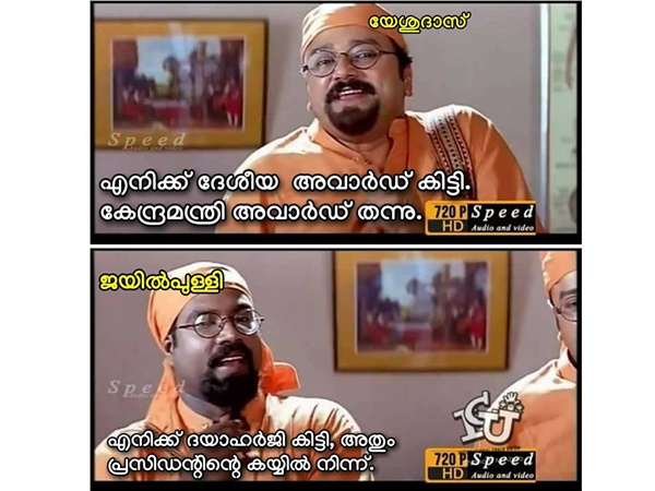 തരേണ്ടവര്‍ തന്നെ