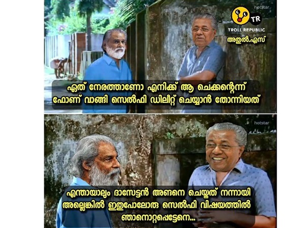 സെല്‍ഫിയില്‍ പെട്ടവര്‍