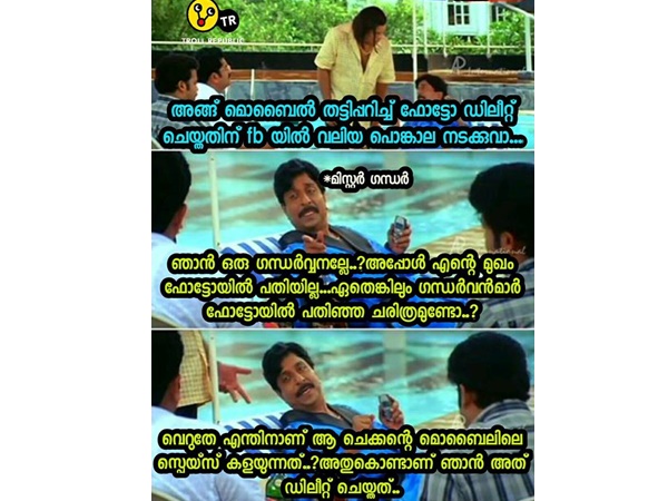 ഗന്ധര്‍വ്വന്റെ ഫോട്ടോ...
