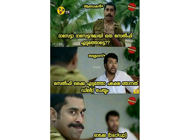 റീ സ്‌റ്റോര്‍ ഉള്ളപ്പോഴോ