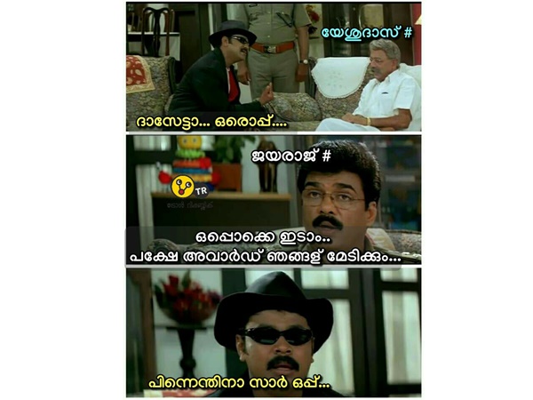 പിന്നെന്തിനാണ് ആ ഒപ്പ്