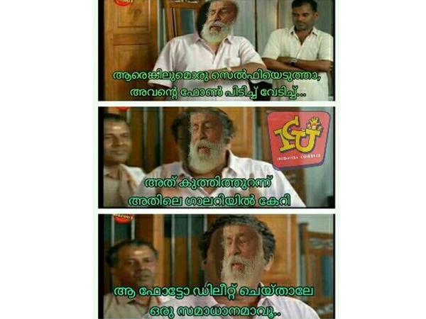 സമാധാനമാകണമെങ്കില്‍