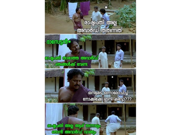 അവസാന ചാന്‍സ്