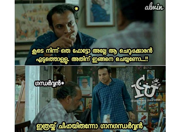 ഇത്രയ്ക്ക് ചീപ്പ്