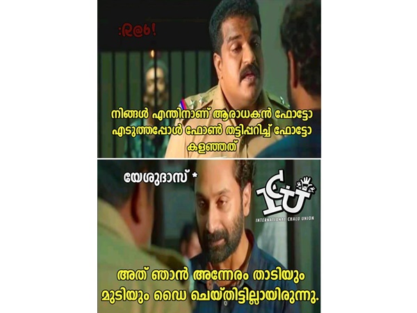 കാരണം?