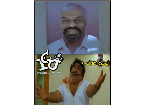 ചിന്ത ജെറോം!