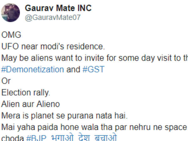 അന്യഗ്രഹജീവികള്‍ക്ക് പോലും വികസനം