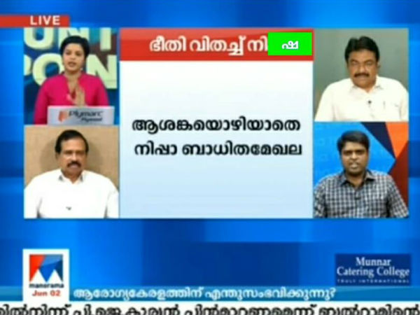 ബഹളം വെച്ചൊരു ചർച്ച
