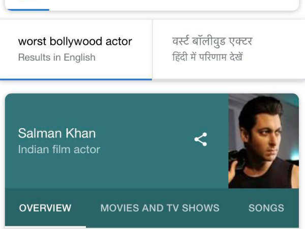 മോശപ്പെട്ട നടന്‍....