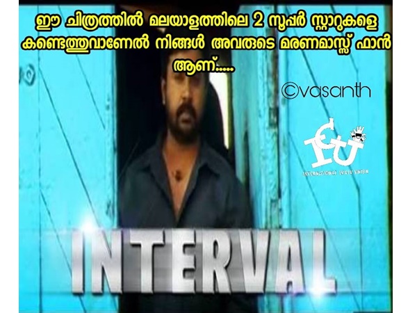 സൂപ്പര്‍ സ്റ്റാറുകള്‍