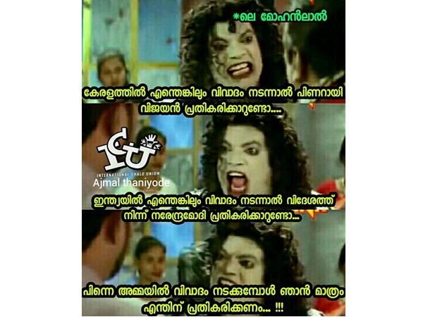 എന്തിന് ലാലേട്ടന്‍ മാത്രം