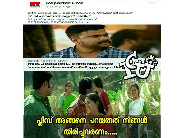 കാത്തുനില്‍ക്കണ്ട