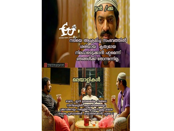 അതെങ്കിലും നിര്‍ത്താമോ