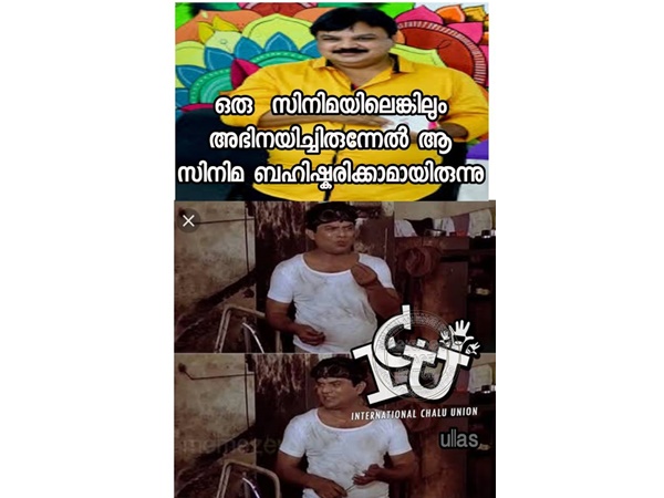 ബഹിഷ്‌കരിക്കാന്‍
