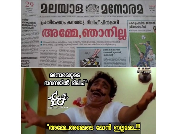 അമ്മേടെ മോന്‍