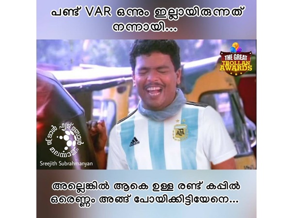 അതും പോയേനെ 